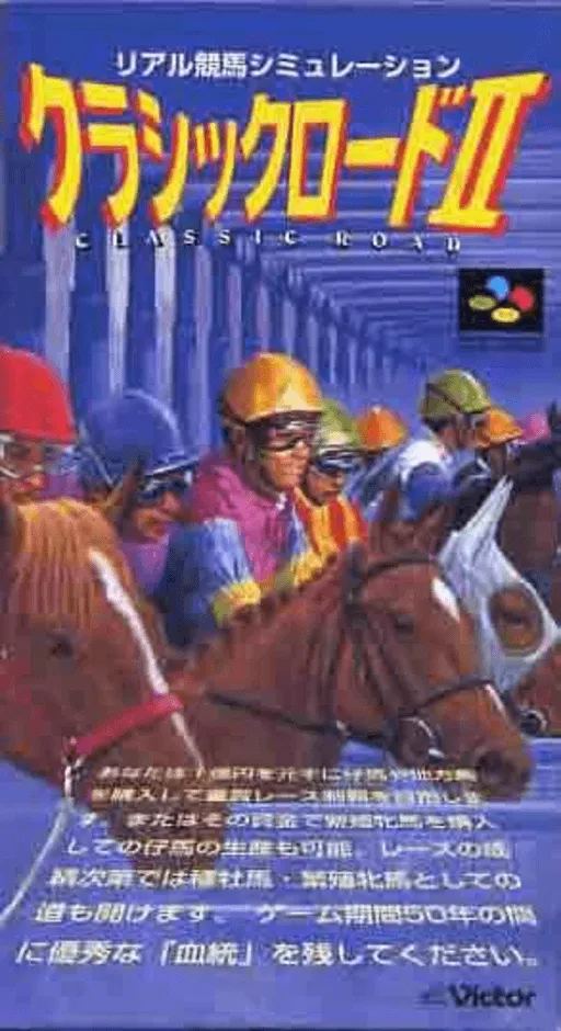 Classic Road II (Japan)